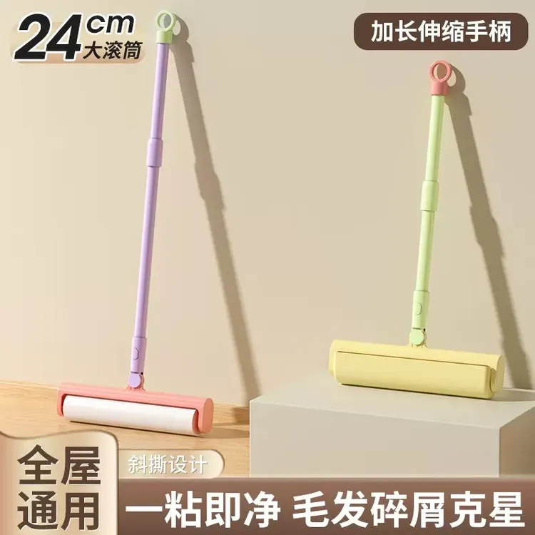多巴胺可伸缩粘毛器家用宠物毛发清理器大衣毛衣去毛器多用除尘滚