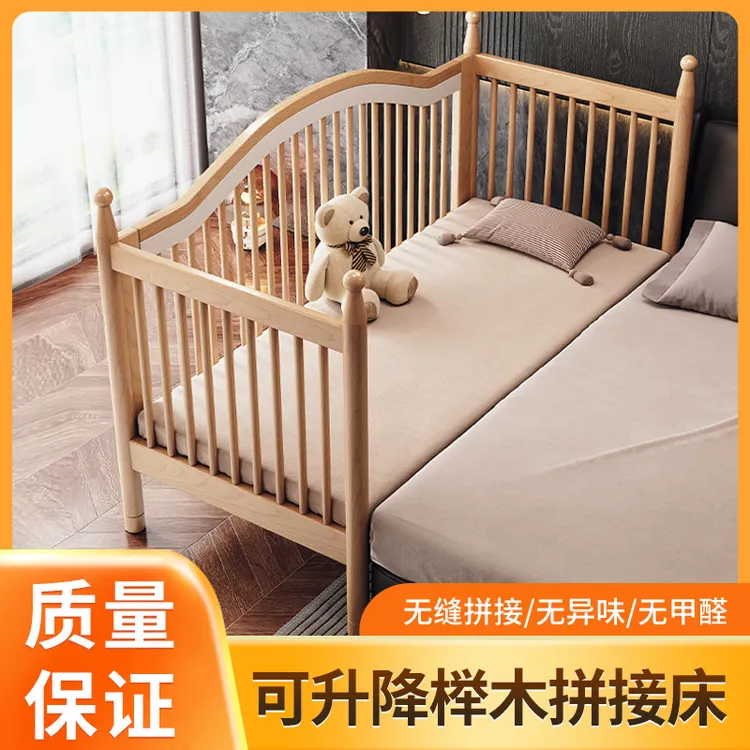实木婴儿床带护栏高度可调节儿童小床拼接大床榉木床边加宽宝宝床