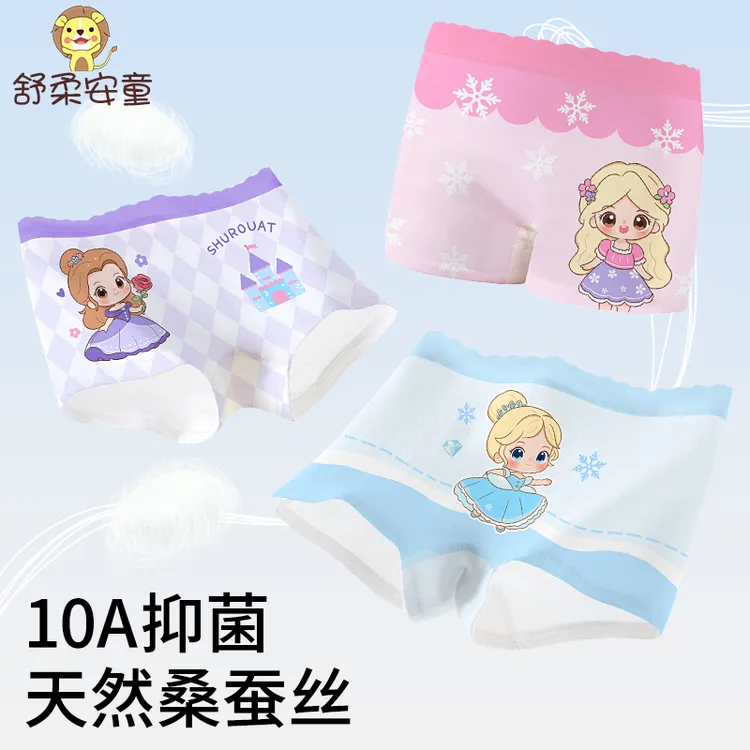 女童内裤a类棉10A级抗菌新款平角裤女宝中大童小女孩四角短裤透气