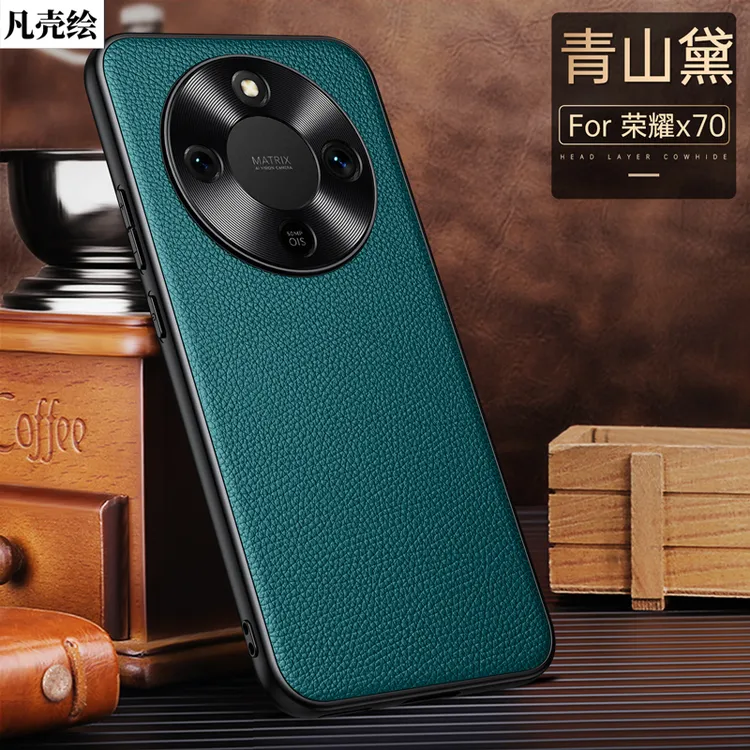 荣耀X70手机壳新款真皮金属护镜全包防摔保护套高档商务男女适用
