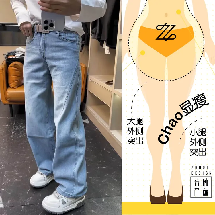 春季高腰显瘦大码阔腿裤春季百搭宽松时尚直筒潮流牛仔裤