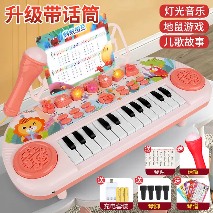 儿童智力音乐初学者宝宝钢琴早教可弹奏益智1-8 多功能电子琴玩具