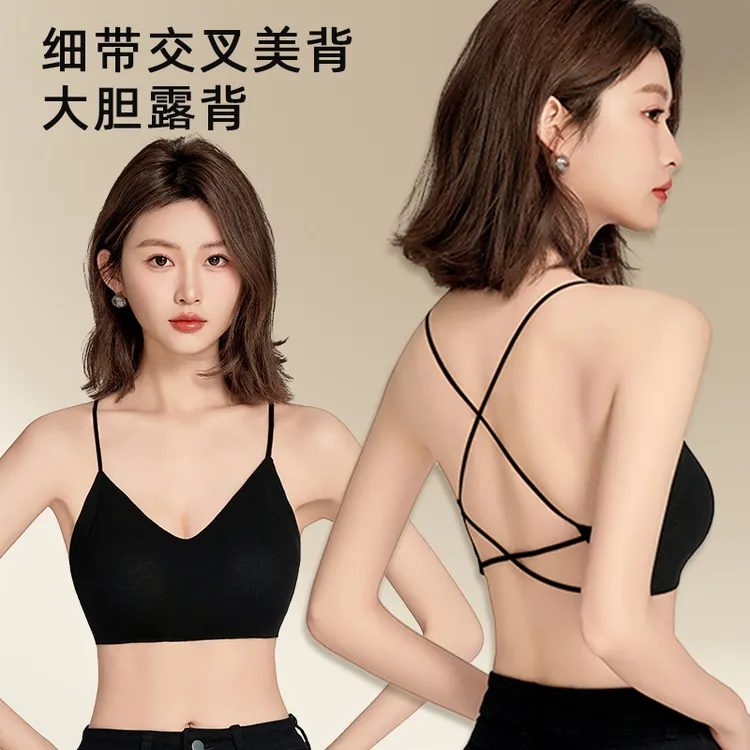 【背影杀】外穿透视装内搭细肩带交叉吊带美背内衣女小胸聚拢文胸罩