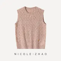 （预售）【贵姐NICOLE】设计师时尚气质针织羊毛马甲背心5NBX022