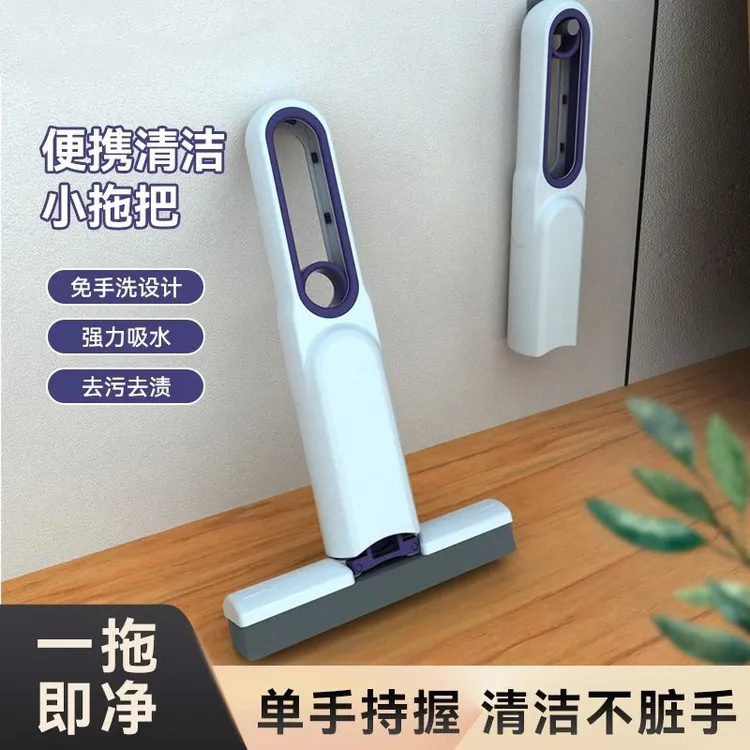 吖吖 桌面懒人拖把迷你小拖把手持海绵吸水卫生间厨房胶棉替换