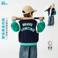 【前100件给帽子】海妈家男童春秋款25新款棒球服外套中大童|25cd12