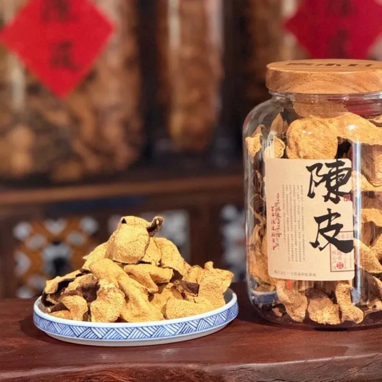 A1梅江农仁一号临时链接 新会陈皮大红皮二红皮听主播讲解后再拍