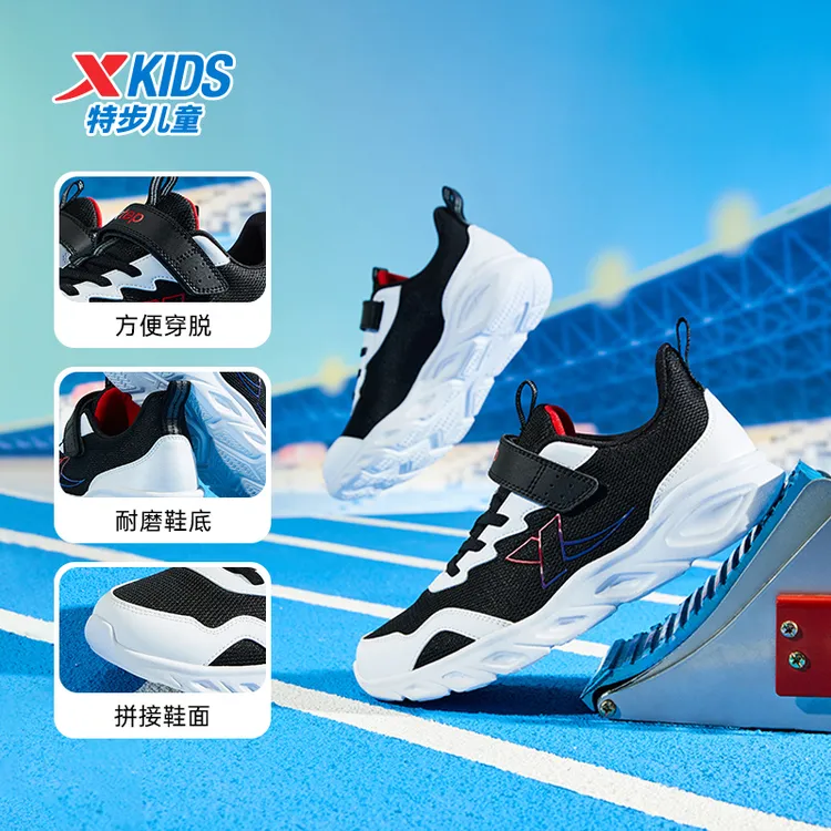 特步儿童秋季轻跑鞋大童户外舒适软底轻便运动鞋675315119551&