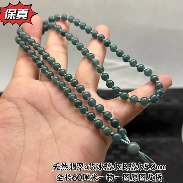 天然翡翠a货mm圆珠项链玉坠挂绳颈饰百搭保真女士长链时尚