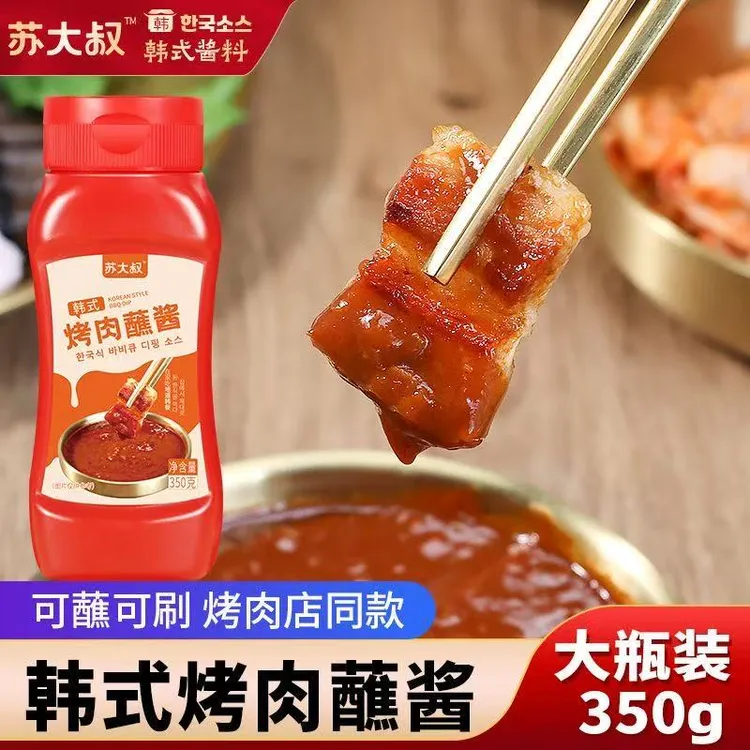 韩式烤肉蘸酱烤肉店韩国烧烤酱蘸料五花肉包生菜酱烧烤调料350g