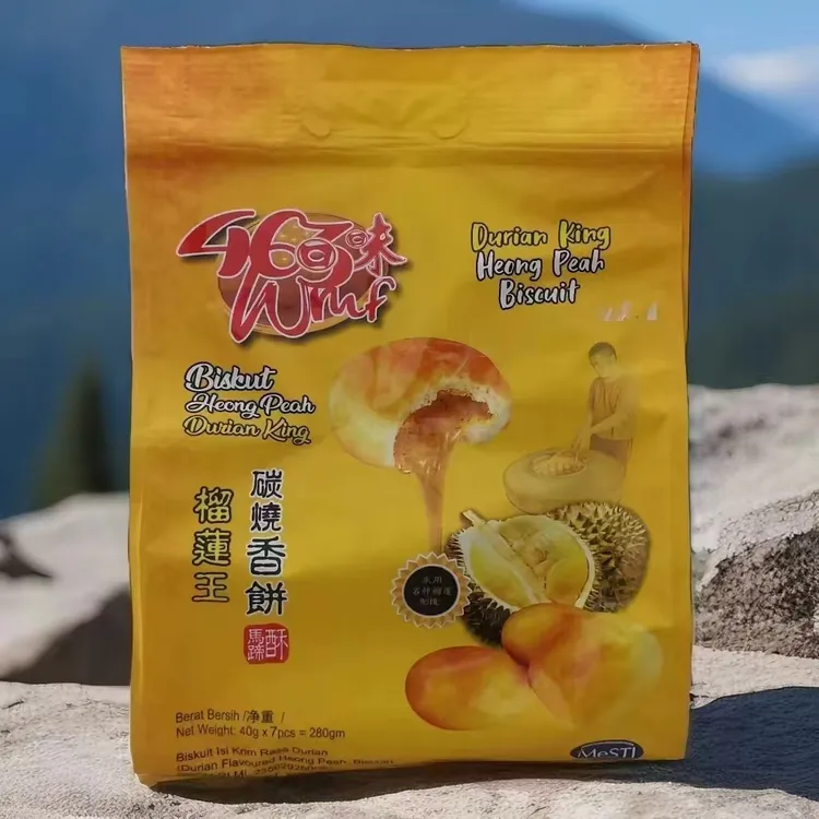 进口马来西亚榴莲王炭烧香饼独立包装休闲食品即食代餐健康营养
