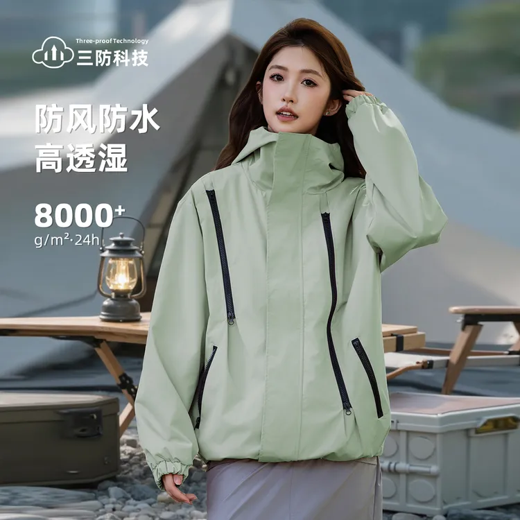 2025男女三合一冲锋衣加厚可拆卸内胆两件套户外防风防水登山外套