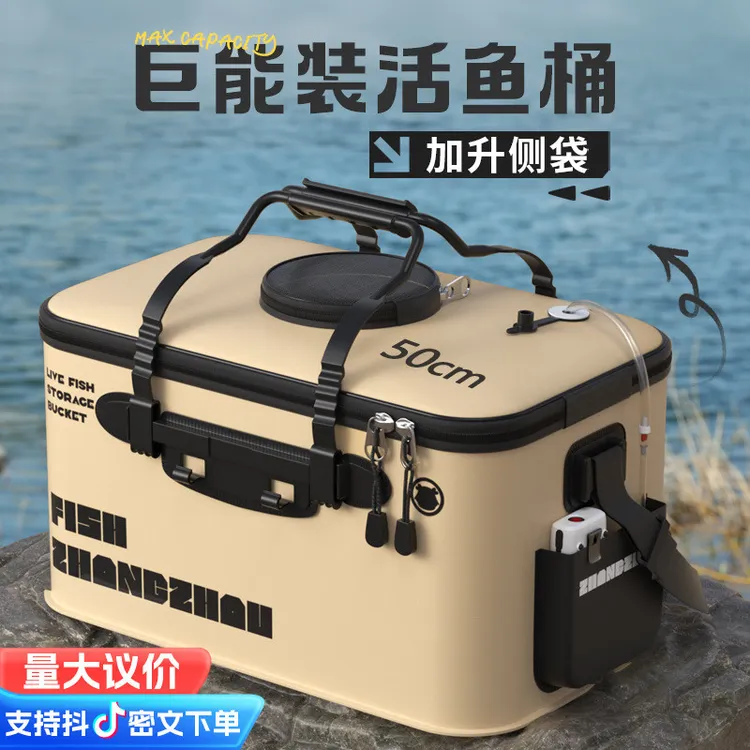 活鱼桶折叠渔桶鱼箱装鱼桶大号钓鱼桶一体桶一件起批钓鱼打水桶