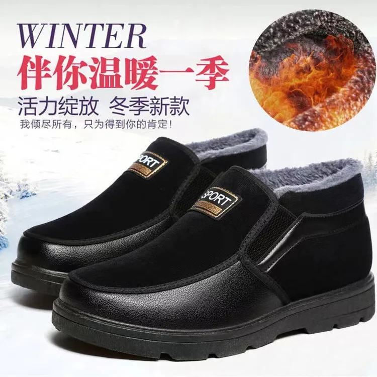 耐磨舒适棉鞋老北京布鞋特厚【】老人鞋保暖鞋子男防滑冬季男加绒