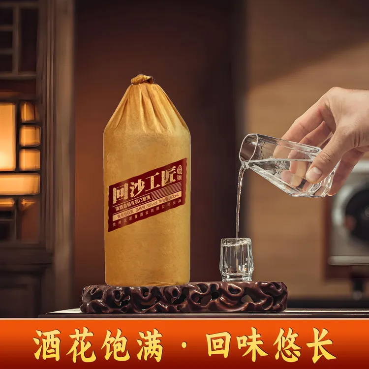 回沙工匠匠10酱香型白酒53度原封箱拍一发口粮酒53%Vol500ml