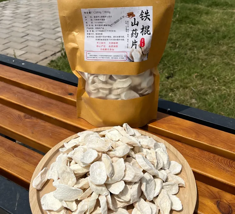 温县垆土铁棍怀山药片，新加工自然晾晒产地直发