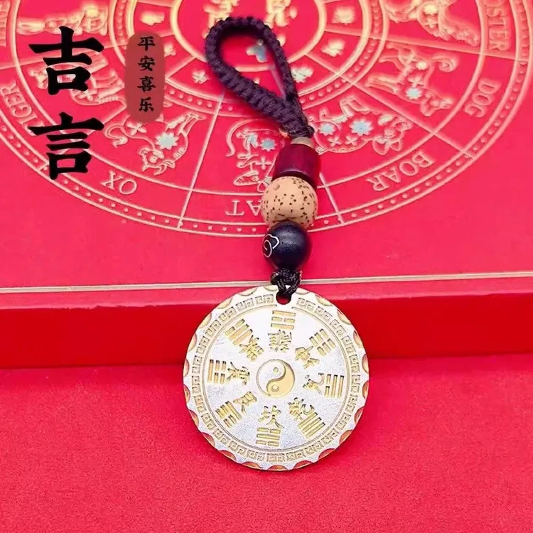 2026年新款白色山花钱钥匙扣中式山花男女随身招财纳福创意小挂饰