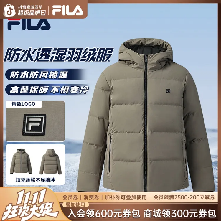 FILA/斐乐【90鹅绒+高蓬松+VC羽绒服】男防风防水羽绒服F51M543902F