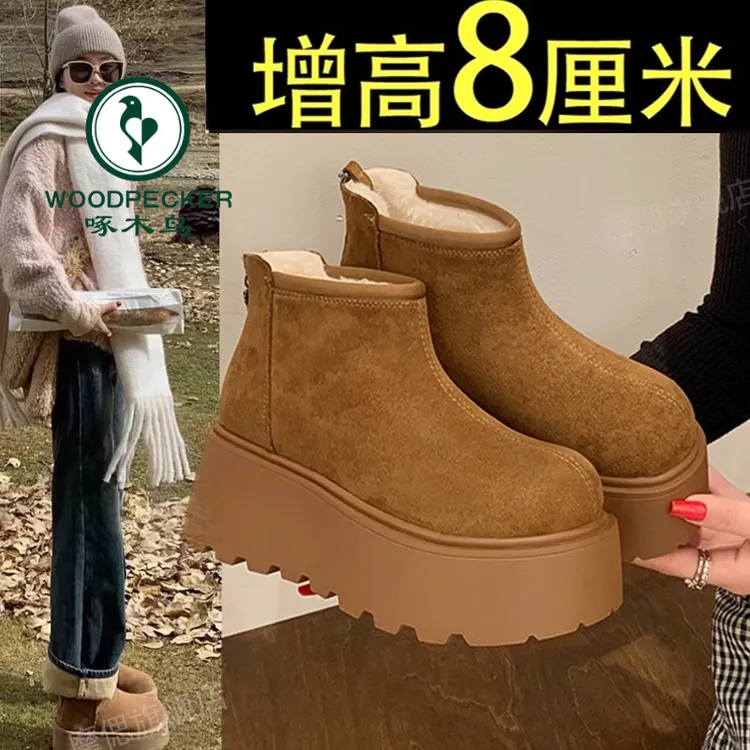 啄木鸟增高厚底雪地靴加绒勃肯鞋短靴2025冬季加厚保暖东北棉鞋