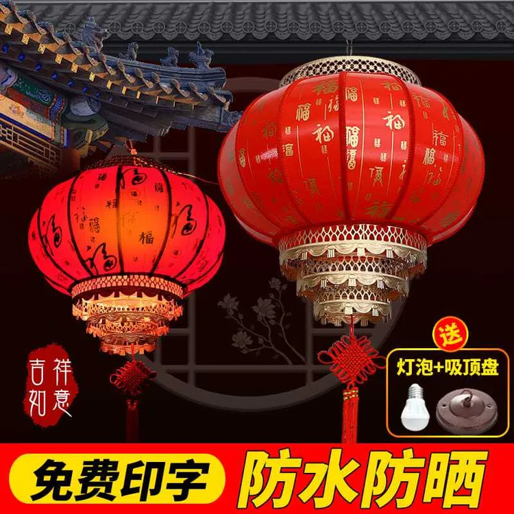 2026新款大红灯笼挂饰结婚阳台过年新年大门口户外装饰吊灯中国风