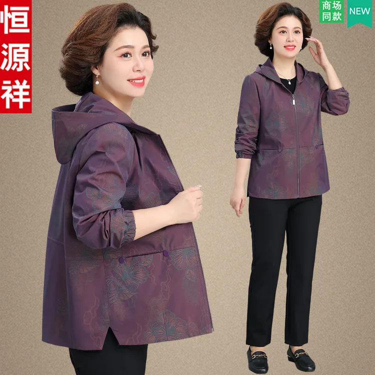 恒源祥品牌小个子妈妈秋装外套中老年人女春秋夹克阔太太气质上衣