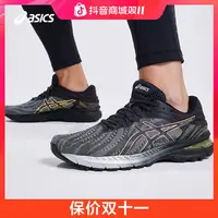 跑者美学 ASICS亚瑟士GEL-PURSUE 7男女减震透气轻便时尚运动鞋