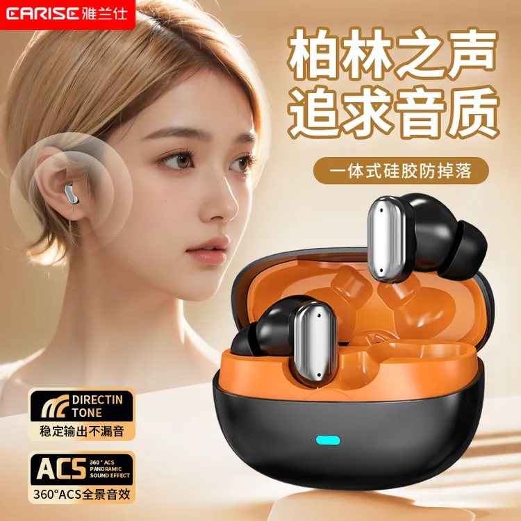 【短柄小巧】2025新款柏林之声无线蓝牙耳机入耳式降噪快充超长续航