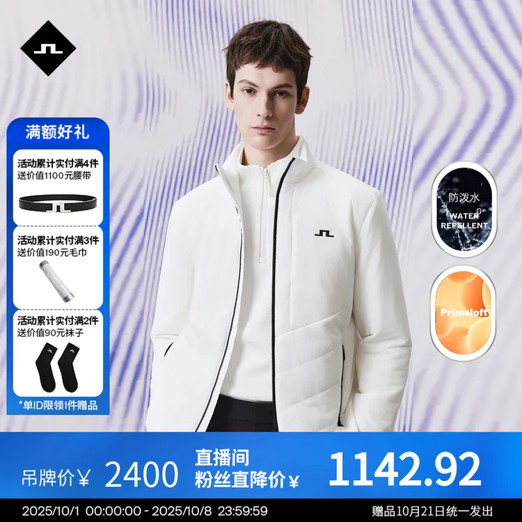 JLINDEBERG金林德伯格男士防泼水保暖运动休闲P棉柔软棉服外套