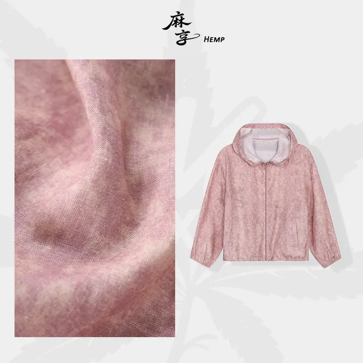 麻享【粉红佳人·醉芙蓉·帽衫】60支纯汉麻防晒衫防紫外线FSY50731