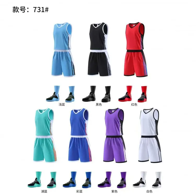 篮球服套装定制男女夏季运动训练比赛透气印字球衣上百款式
