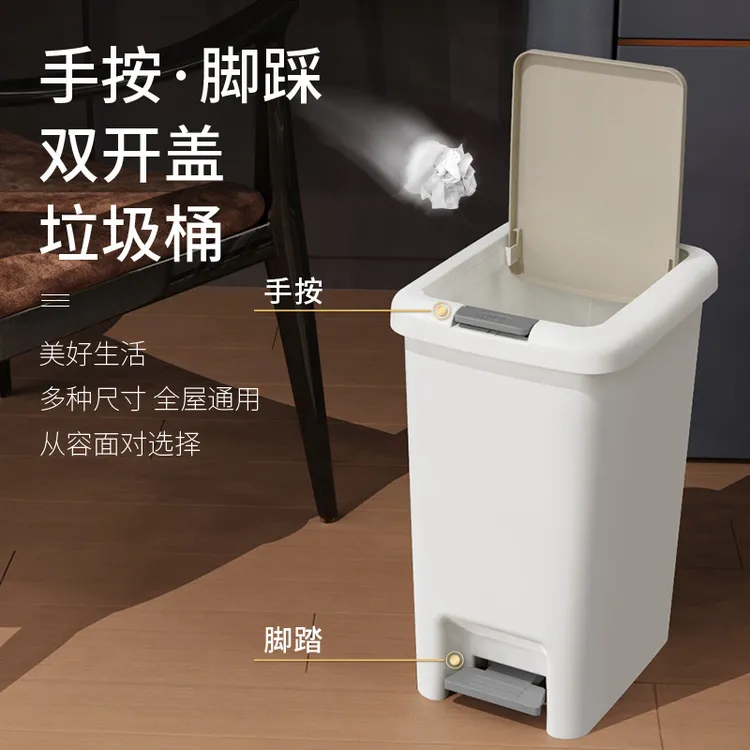 垃圾桶家用脚踩弹盖款卫生间厨房厕所带盖子脚踏垃圾筒卧室收纳桶