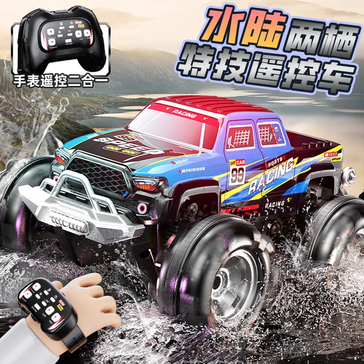大号儿童水陆两栖汽车手势感应小汽车儿童3-6岁玩具汽车遥控车