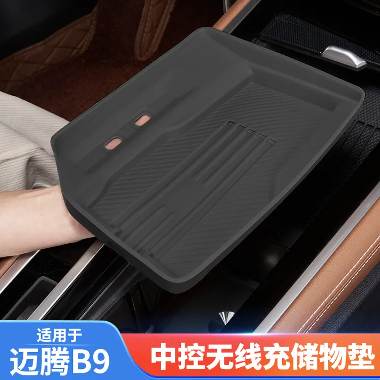 适用于大众迈腾B9中控无线充电垫面板硅胶保护垫车内装饰用品改装