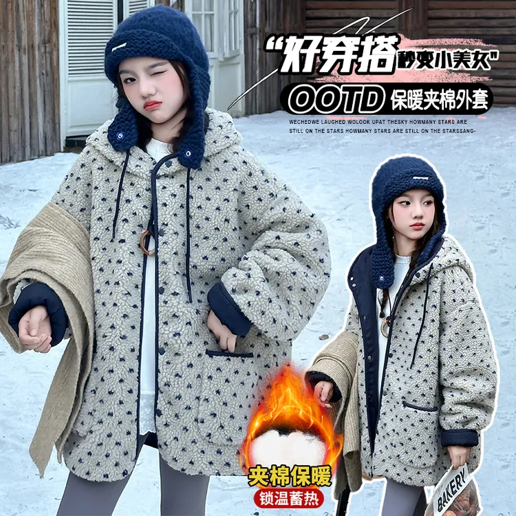女童秋冬装夹棉外套2025新款中大童韩版洋气加厚毛毛衣儿童棉服潮