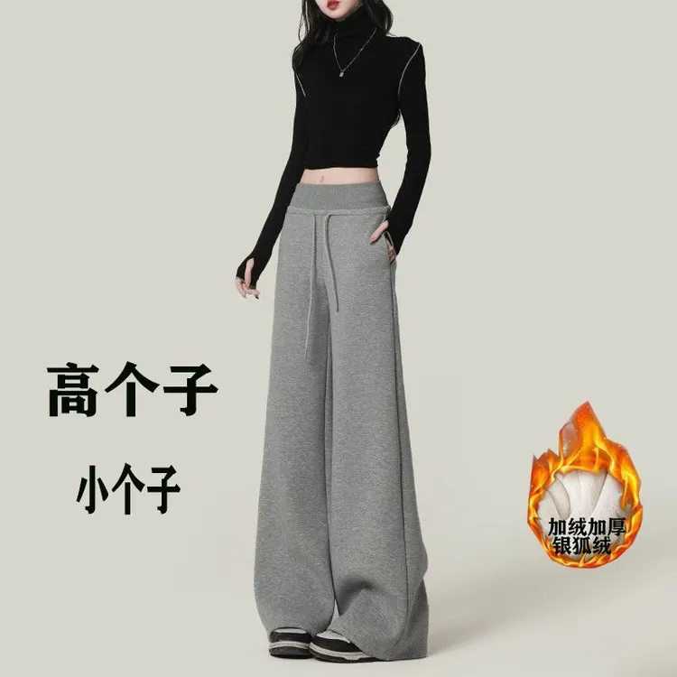 高个子美式灰色阔腿裤高腰垂感新款宽松秋冬加绒加厚小个子春秋款