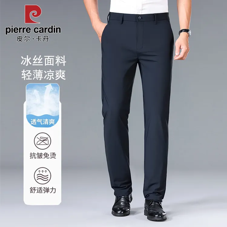 皮尔卡丹专柜正品商务休闲裤夏季薄款弹力舒适时尚百搭百搭潮流