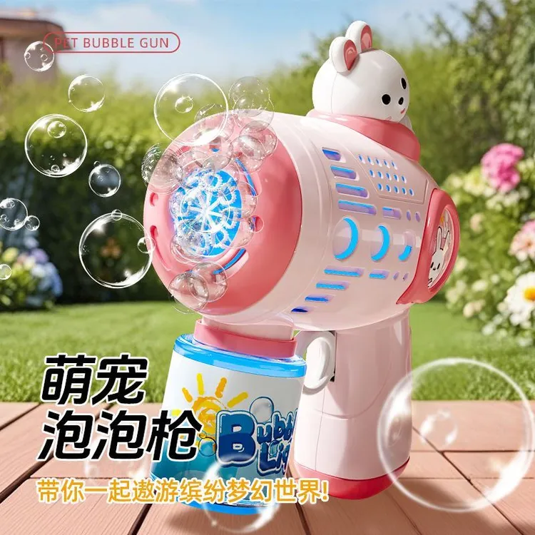 儿童吹泡泡机网红小兔手持泡泡枪2025新款全自动电动女孩六一礼物