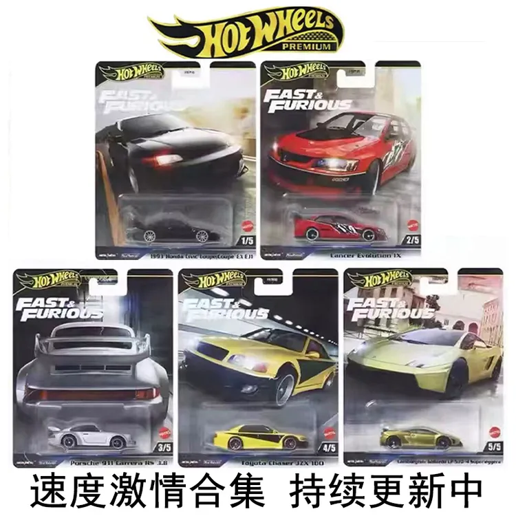 风火轮速度激情宾利丰田奔驰保时捷路虎尼桑S15塞纳道奇R32文化