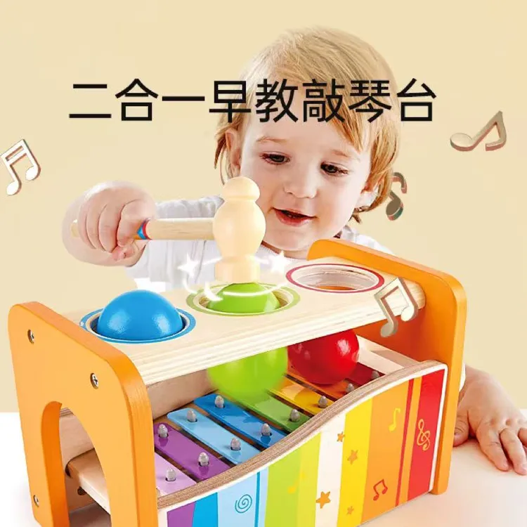 儿童早教音乐敲琴台敲球二合一滚珠游戏手眼协调益智互动玩具 