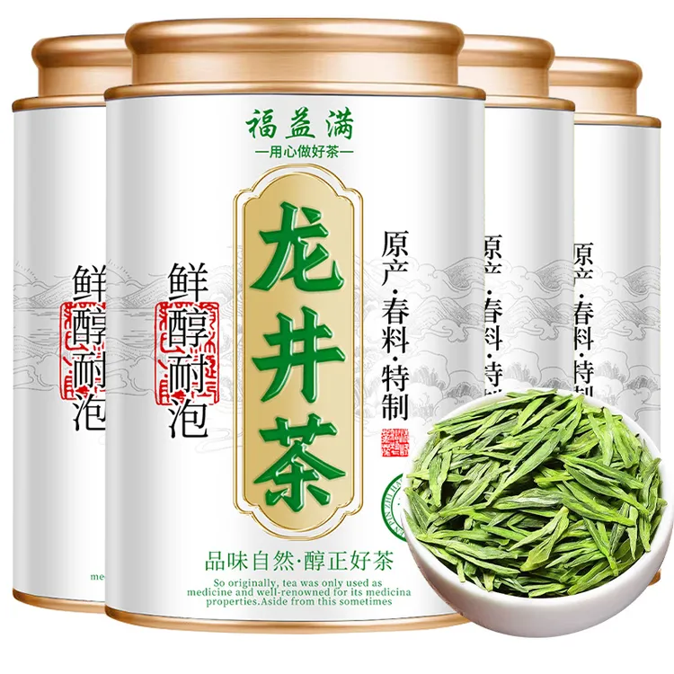 龙井2025新茶明前浓香型豆香龙井茶耐泡浓郁绿茶罐装茶叶