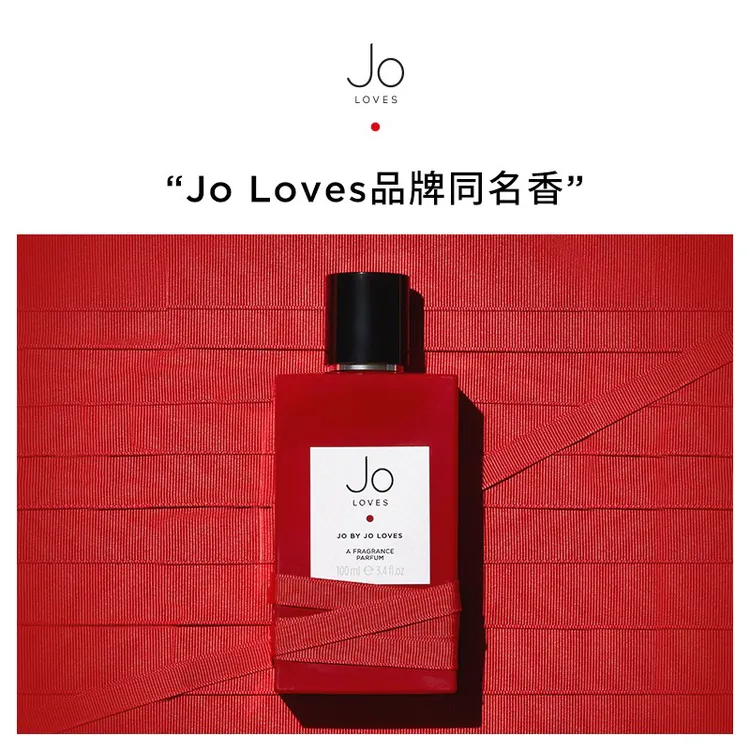 joloves祖氏挚爱同名清爽香水50ml/100ml/瓶孤儿怨