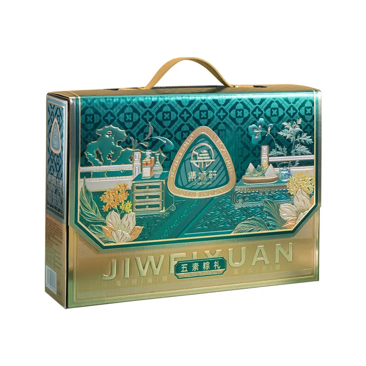 集味轩五素粽礼礼盒1230g