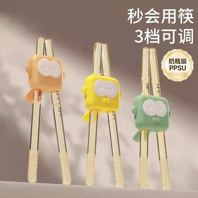 儿童筷子PPSU虎口训练筷2一3_4_6辅助宝宝学习练习筷幼儿专用餐具