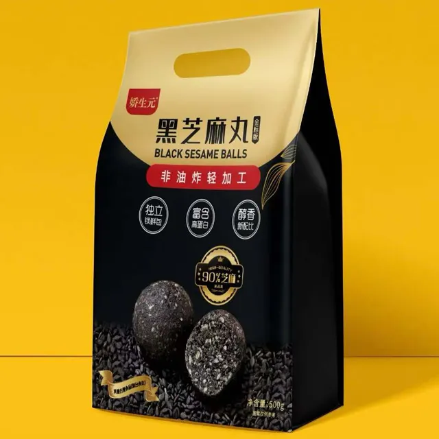 黑芝麻丸 手工制 独立包装锁鲜 软糯不粘牙500克/包