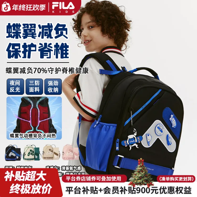 【守护脊椎健康】斐乐儿童书包大容量高颜值三防减负背包K18B431120