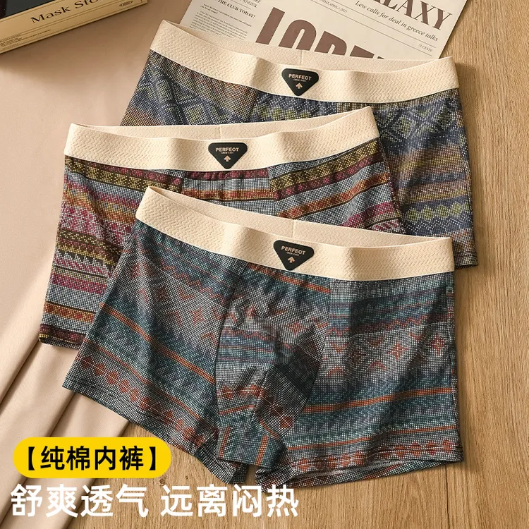 男士内裤纯棉10A抑菌民族复古印花透气亲肤四角平角裤秋冬季新款