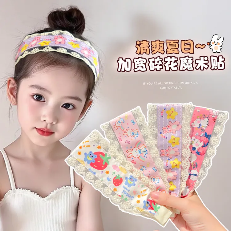 【儿童】卡通魔术贴女童碎花刘海贴发带头箍女加宽碎发发箍碎发神器