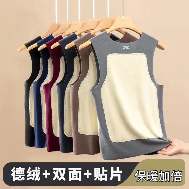 【新品】双面德绒保暖背心贴片男士无痕打底加绒加厚贴身秋冬季马甲