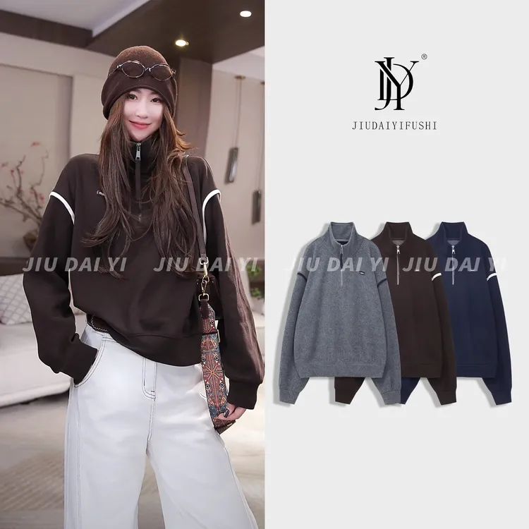 玖黛衣【温感】秋冬加绒加厚羊毛新款直下摆保暖拉链卫衣 WYJ46070