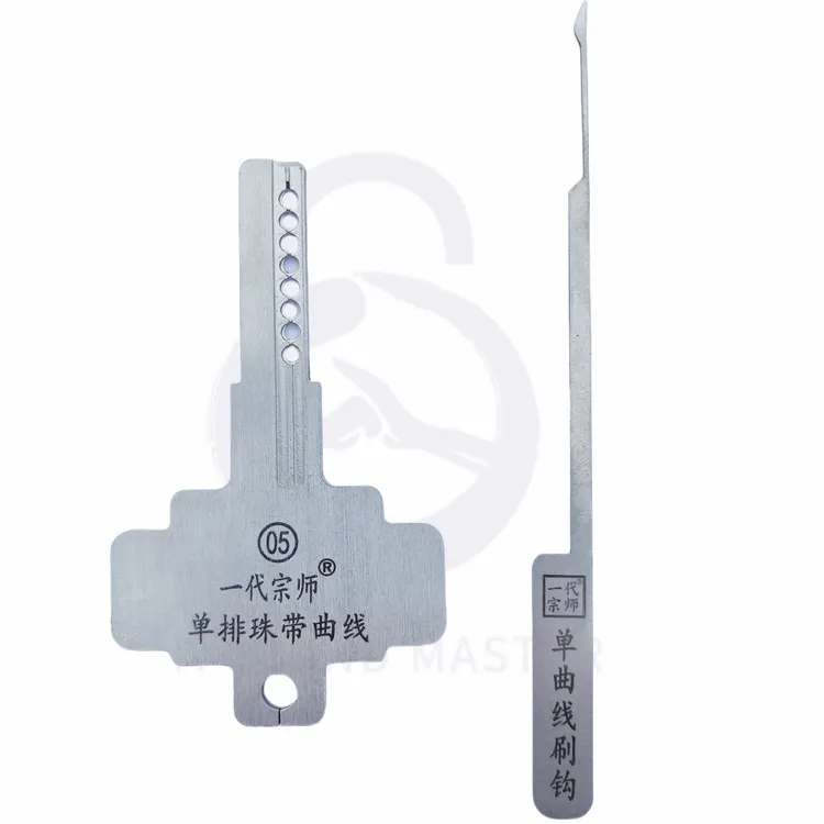 一代宗师5号单排珠带曲线锡纸工具